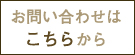 toiawase.jpg