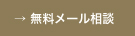 soudan.jpg