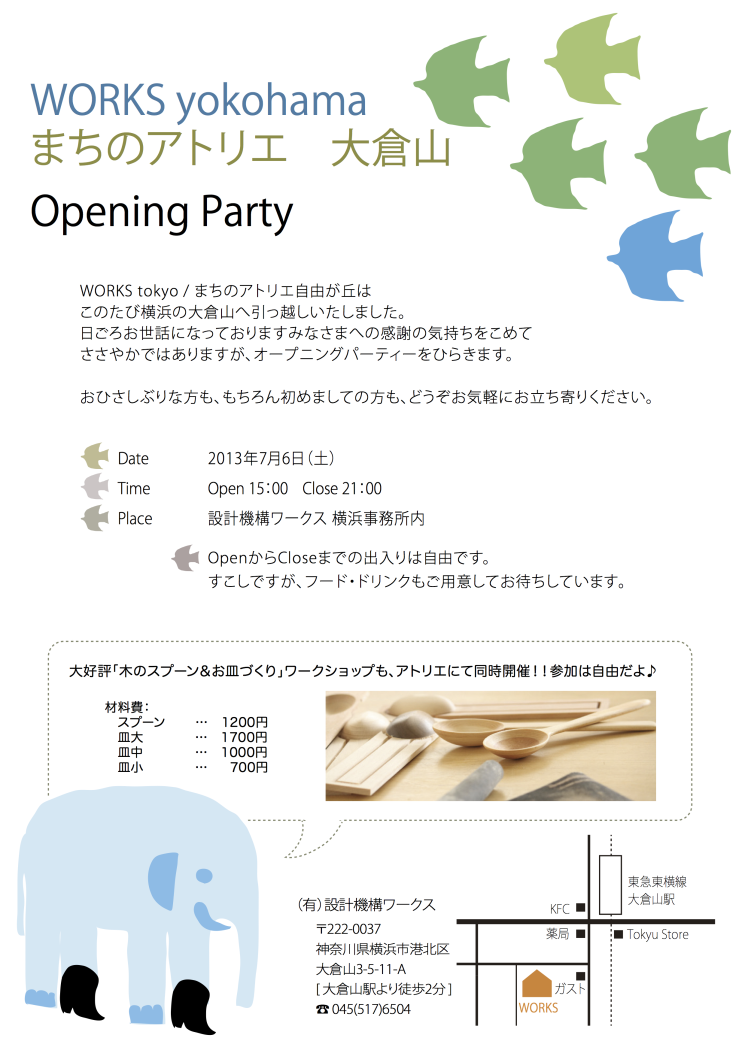 OpeningParty_jpg.jpg%20%28744%20X%201052%29.jpg