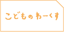 codomonoworks.png