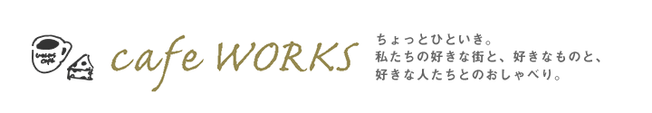 cafe WORKS